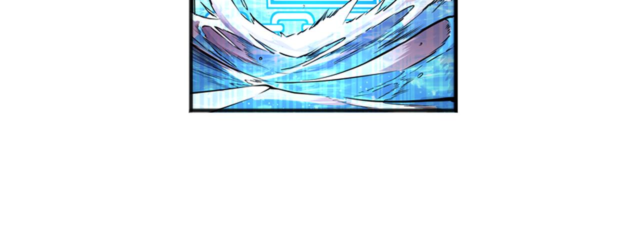《少年山海经》015 出奇不意中 第20页