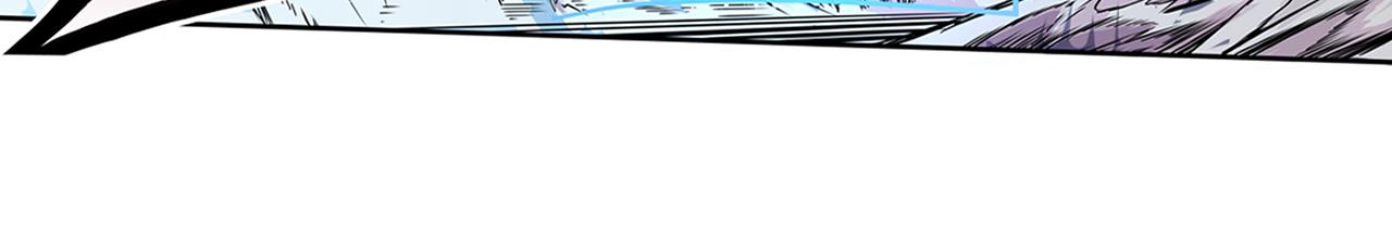 《少年山海经》015 出奇不意中 第6页