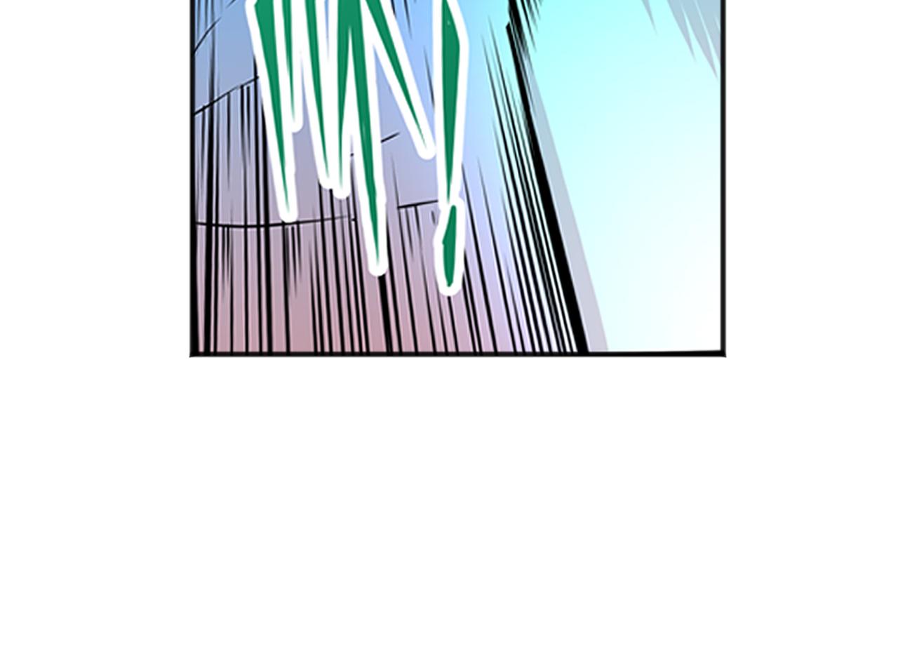 《少年山海经》015 出奇不意中 第8页
