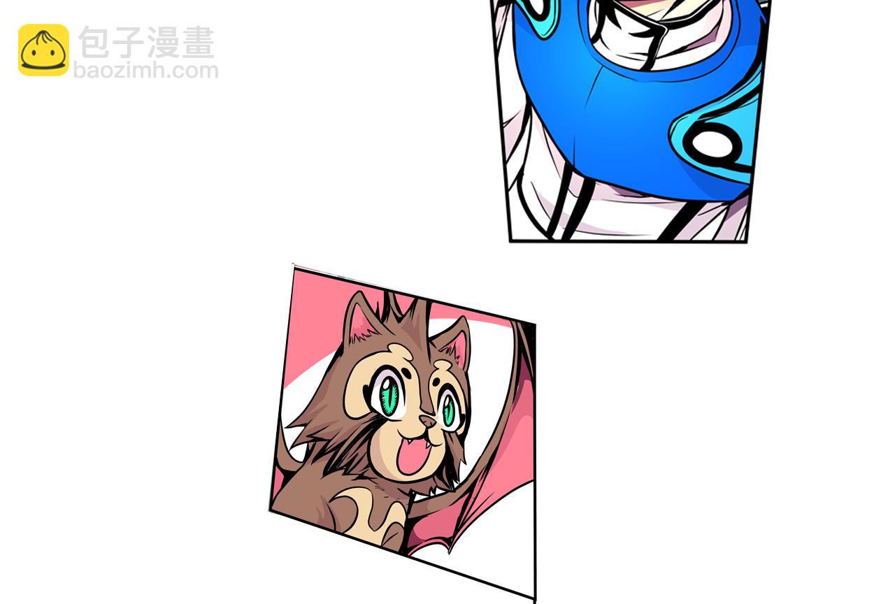 《少年山海经》015 出奇不意下 第13页