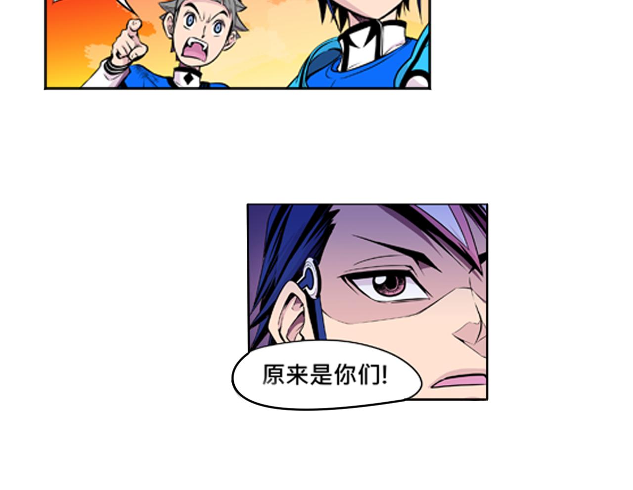 《少年山海经》015 出奇不意下 第27页