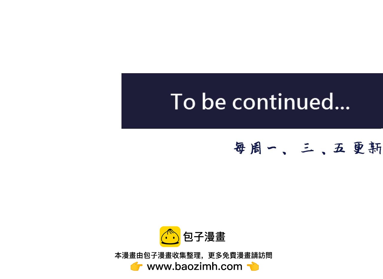 《少年山海经》015 出奇不意下 第35页