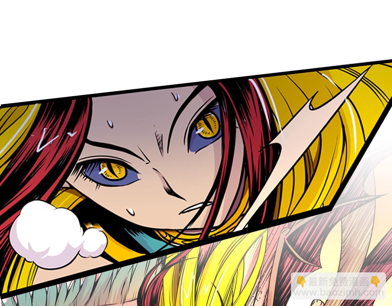 《少年山海经》015 出奇不意下 第5页