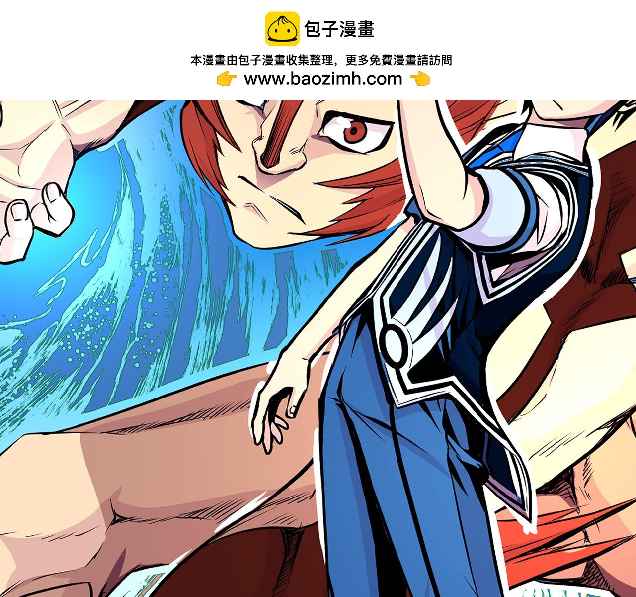 《少年山海经》016 记忆与传承者上 第19页