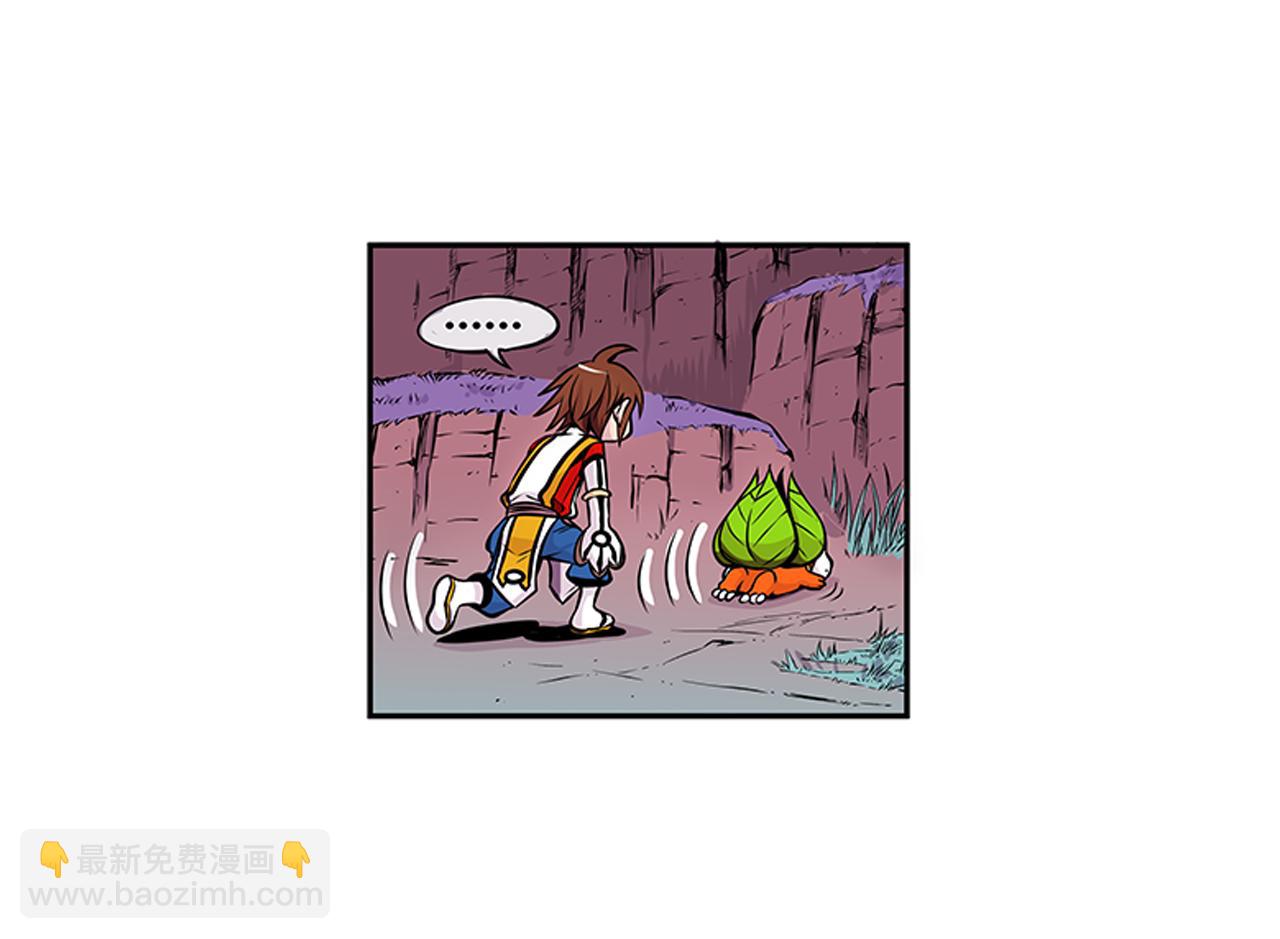 《少年山海经》016 记忆与传承者上 第26页