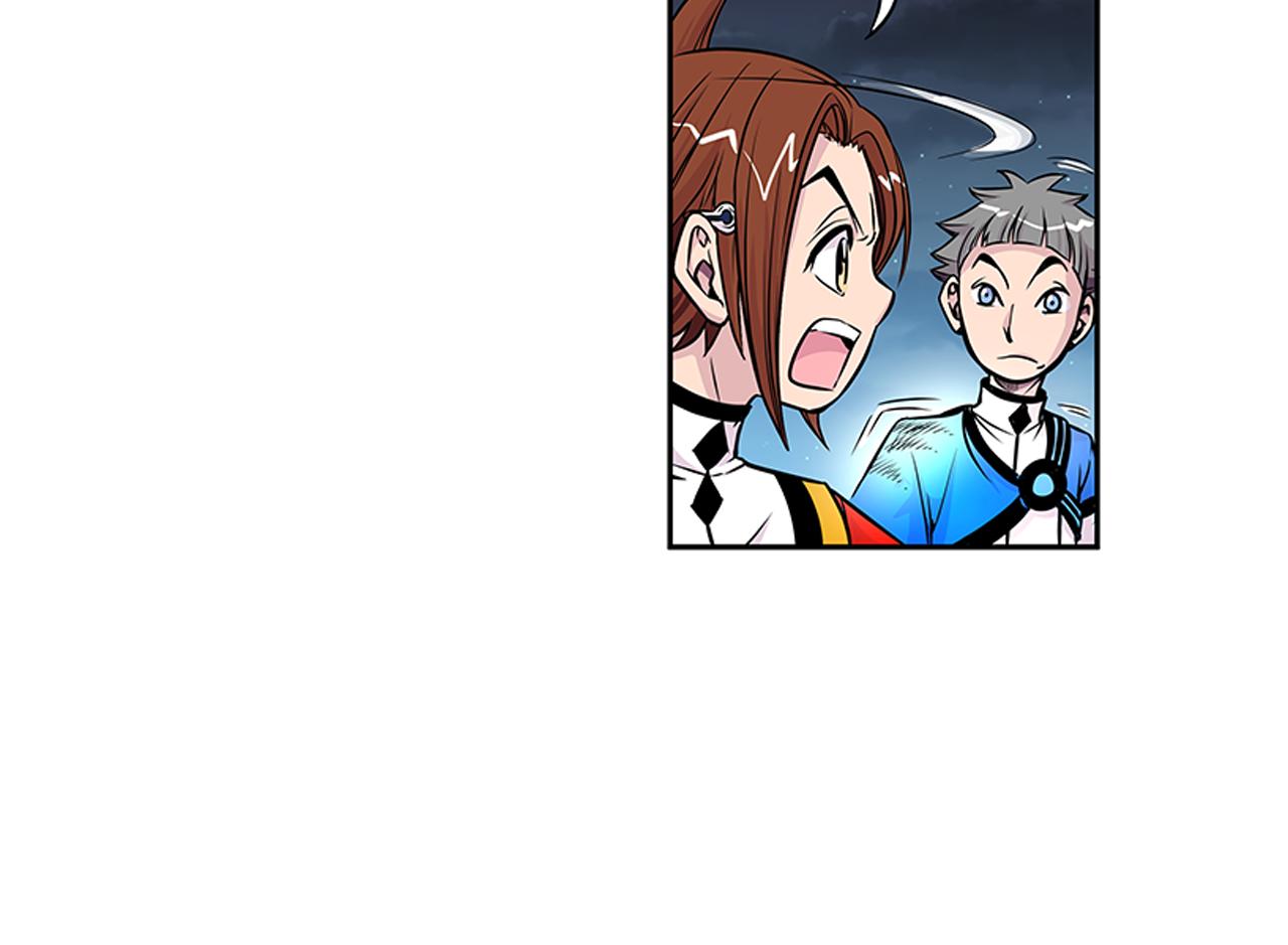 《少年山海经》016 记忆与传承者上 第8页