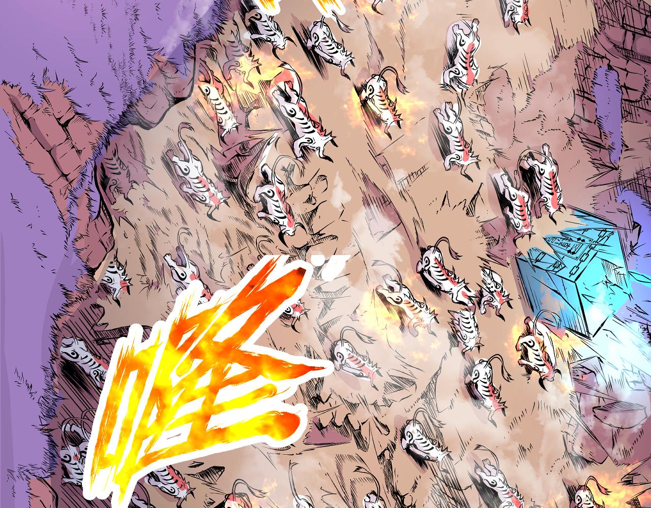 《少年山海经》016 记忆与传承者中 第20页