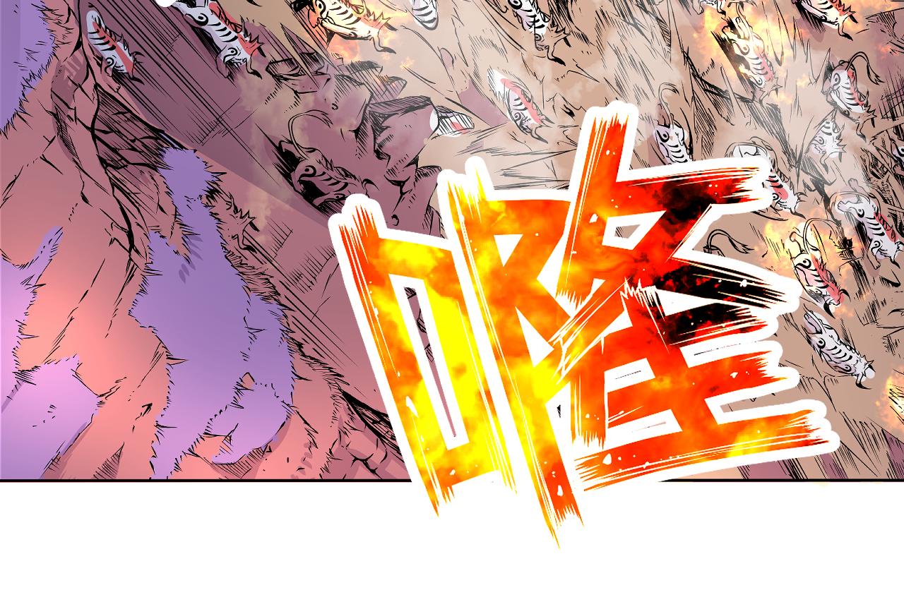《少年山海经》016 记忆与传承者中 第21页