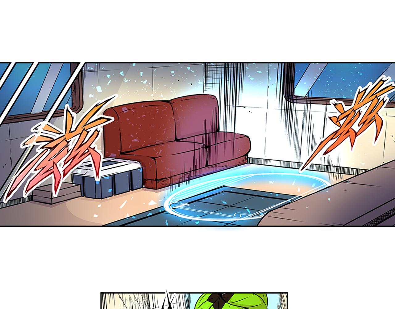 《少年山海经》016 记忆与传承者中 第23页