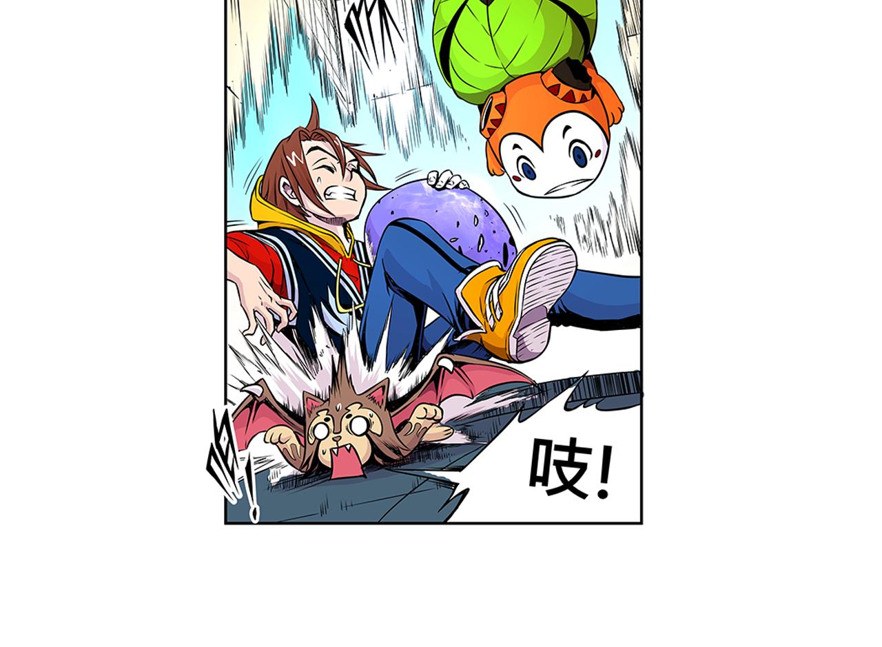《少年山海经》016 记忆与传承者中 第24页