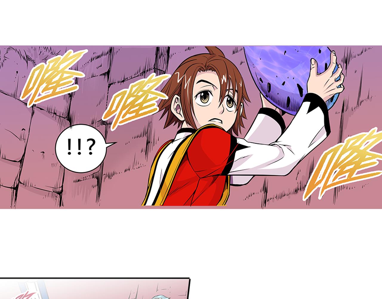 《少年山海经》016 记忆与传承者中 第9页