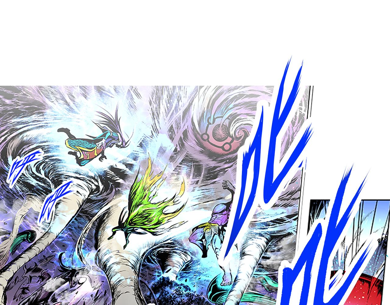 《少年山海经》016 记忆与传承者下 第23页