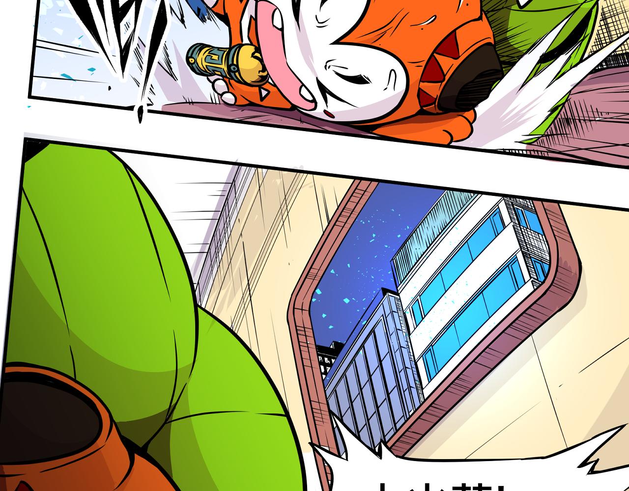《少年山海经》016 记忆与传承者下 第27页
