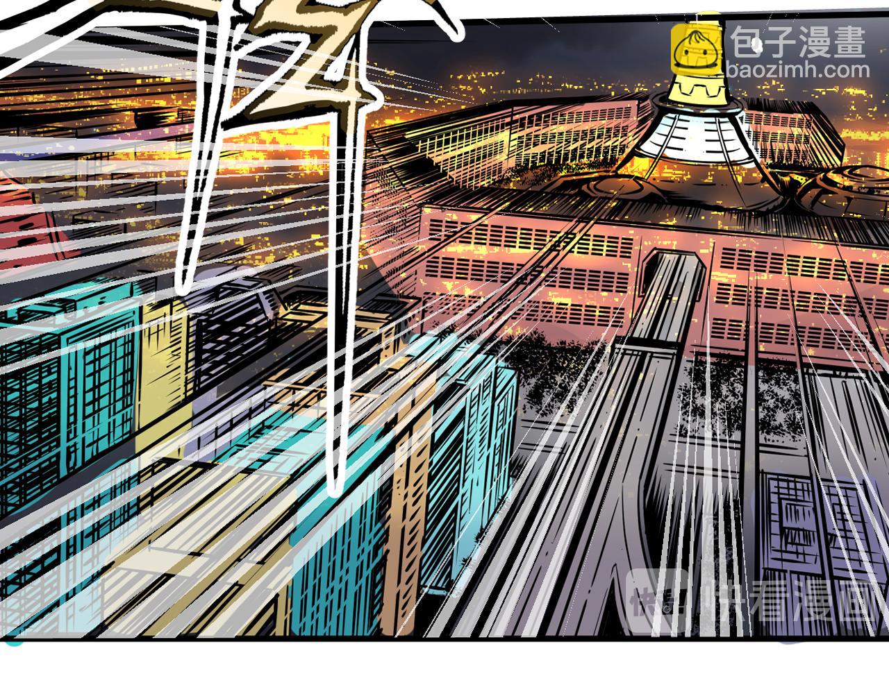 《少年山海经》016 记忆与传承者下 第30页