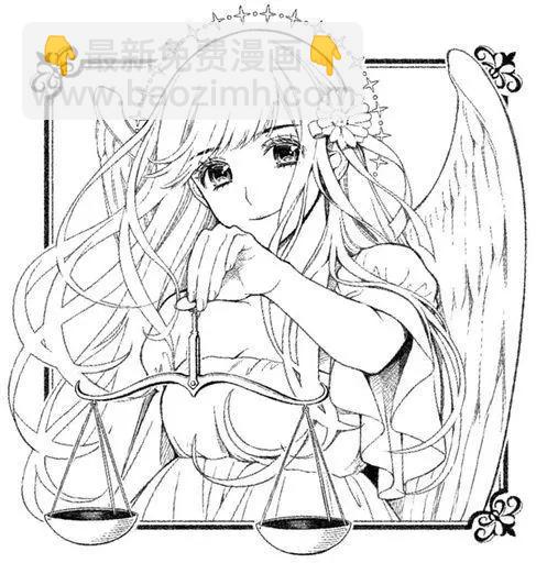 《校舍的天空下有恶魔在嗤笑》第01回下 第40页