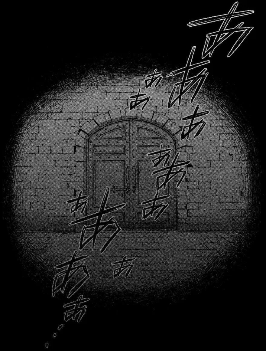 《校舍的天空下有恶魔在嗤笑》第06回 第31页