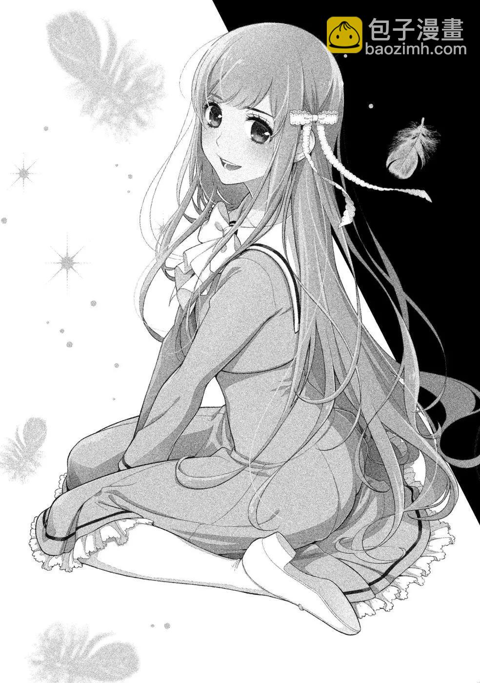 《校舍的天空下有恶魔在嗤笑》第05回 第49页