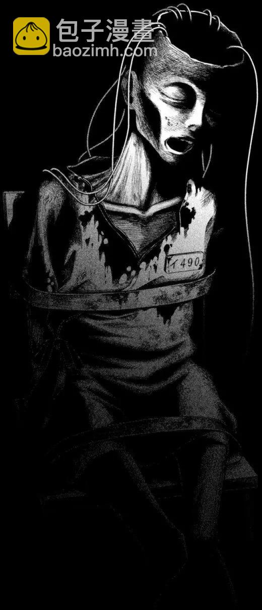 《校舍的天空下有恶魔在嗤笑》第08回 第12页