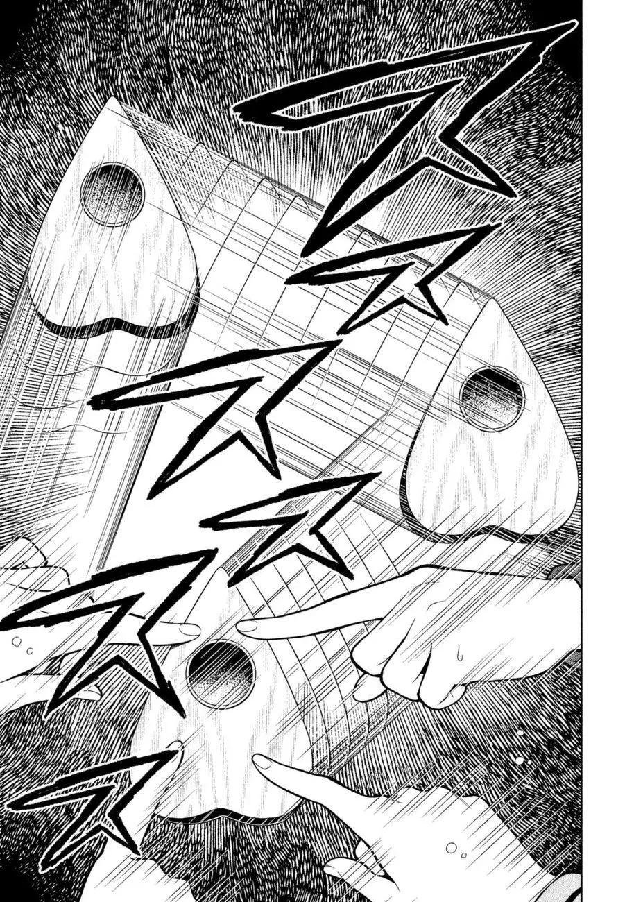 《校舍的天空下有恶魔在嗤笑》第09回 第13页