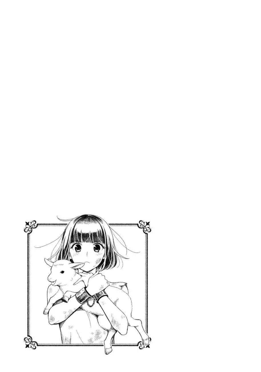 《校舍的天空下有恶魔在嗤笑》第10回 第21页