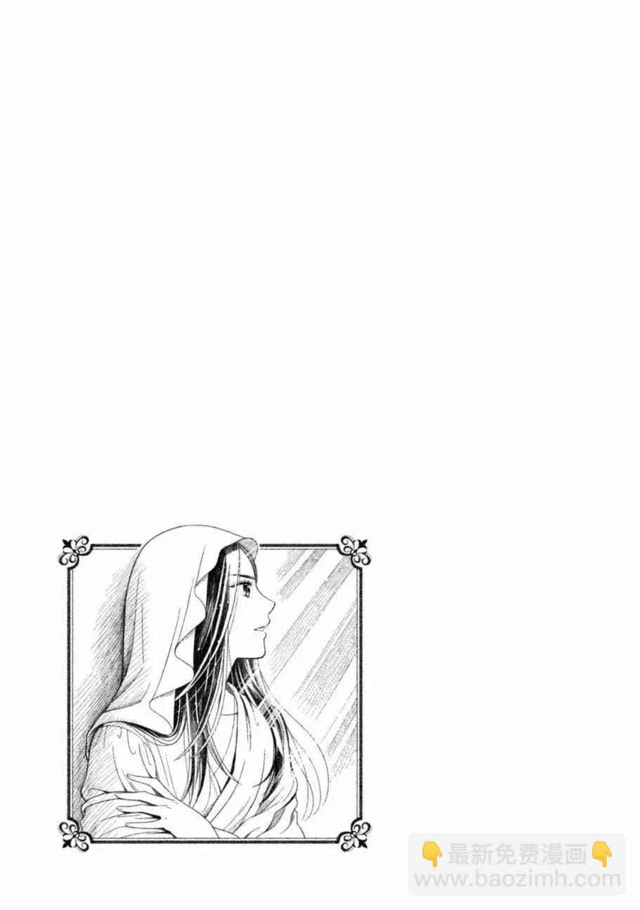 《校舍的天空下有恶魔在嗤笑》第11回 第31页