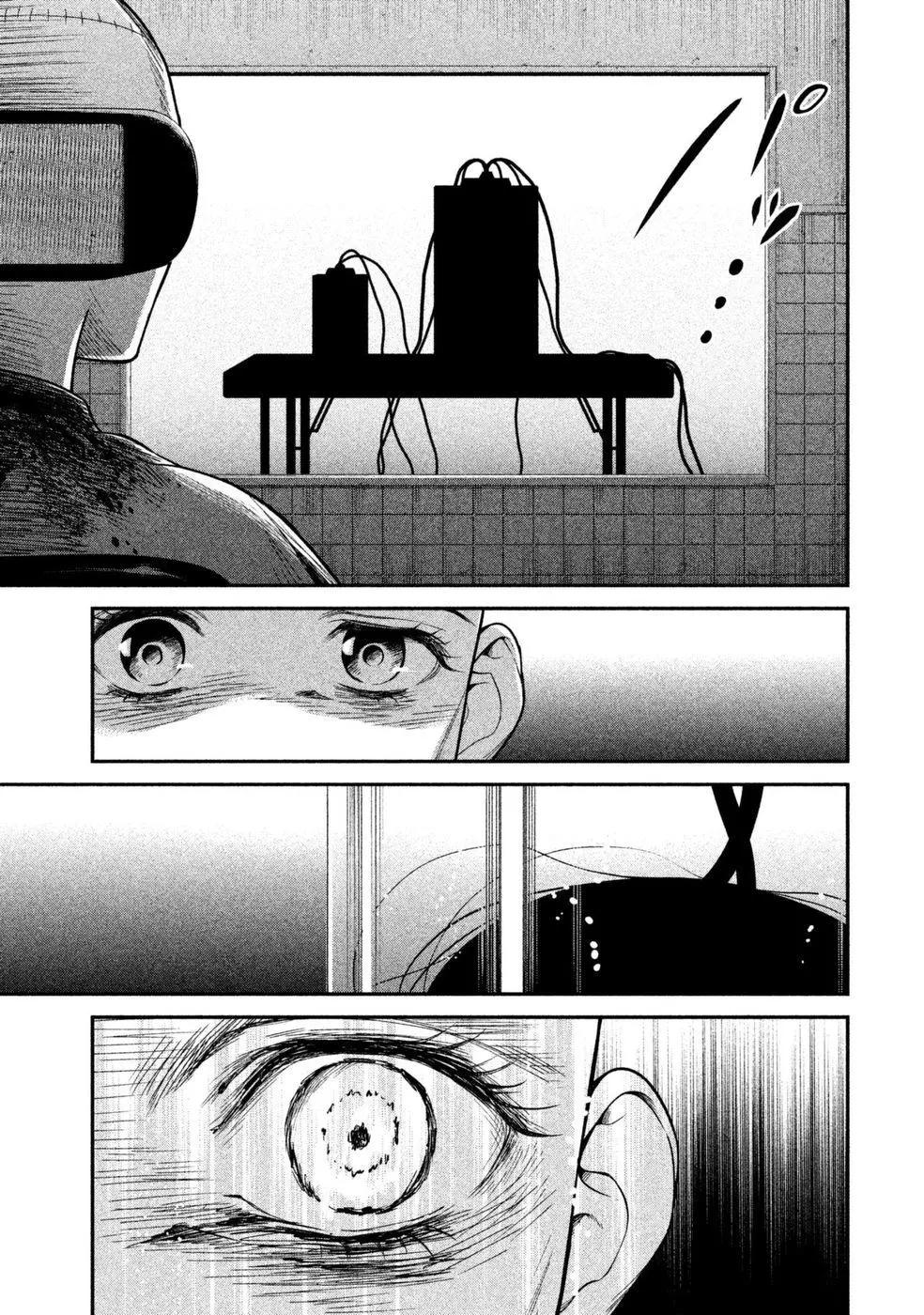 《校舍的天空下有恶魔在嗤笑》第16话 笼中鸟 第21页