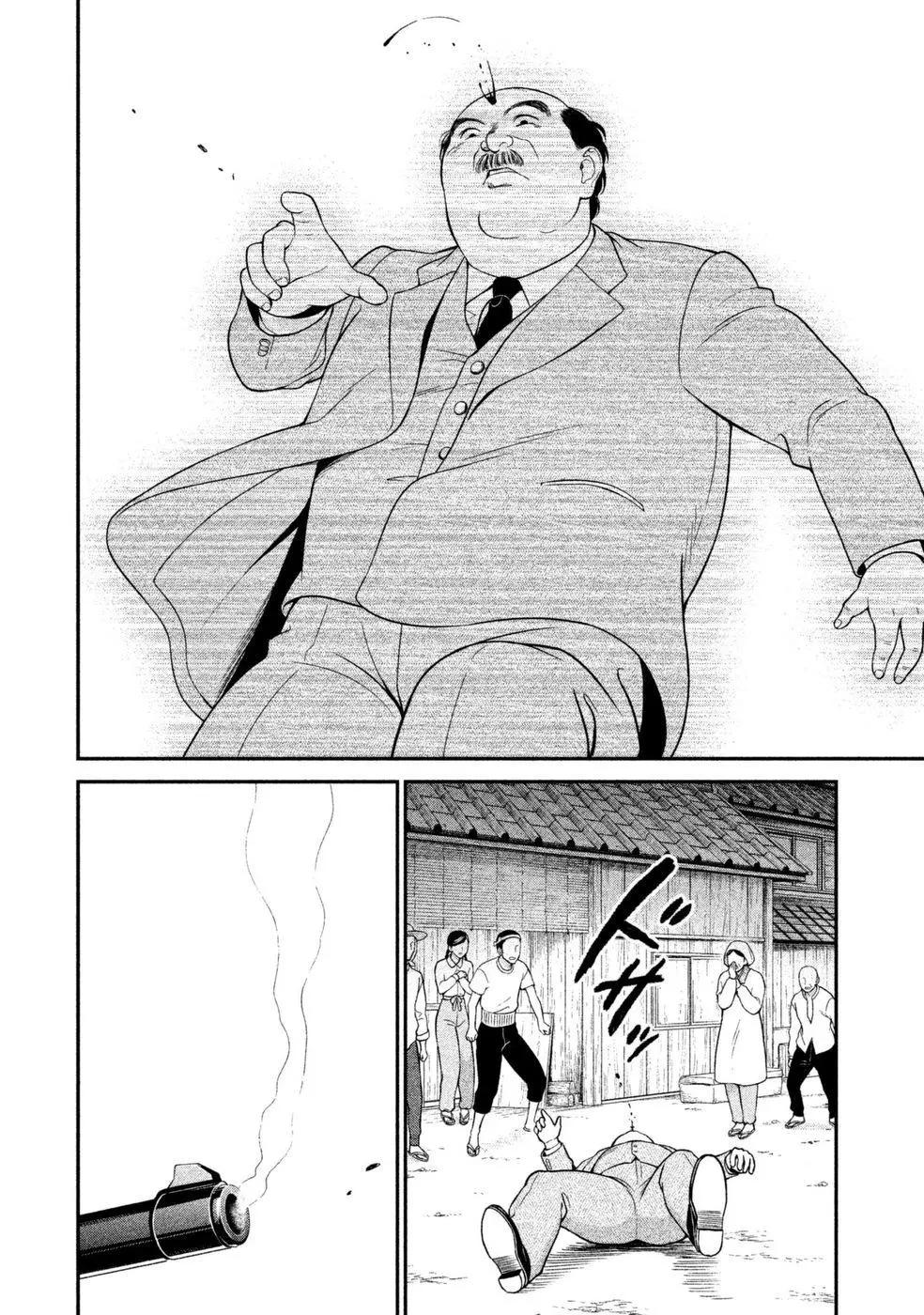 《校舍的天空下有恶魔在嗤笑》第14回 第16页