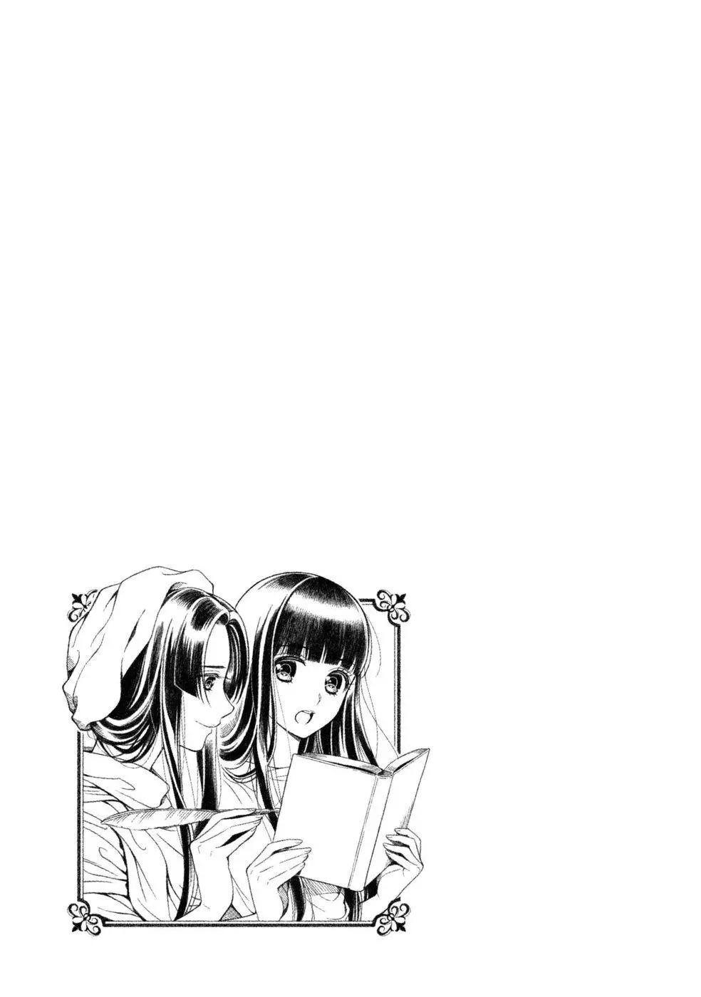 《校舍的天空下有恶魔在嗤笑》第14回 第29页