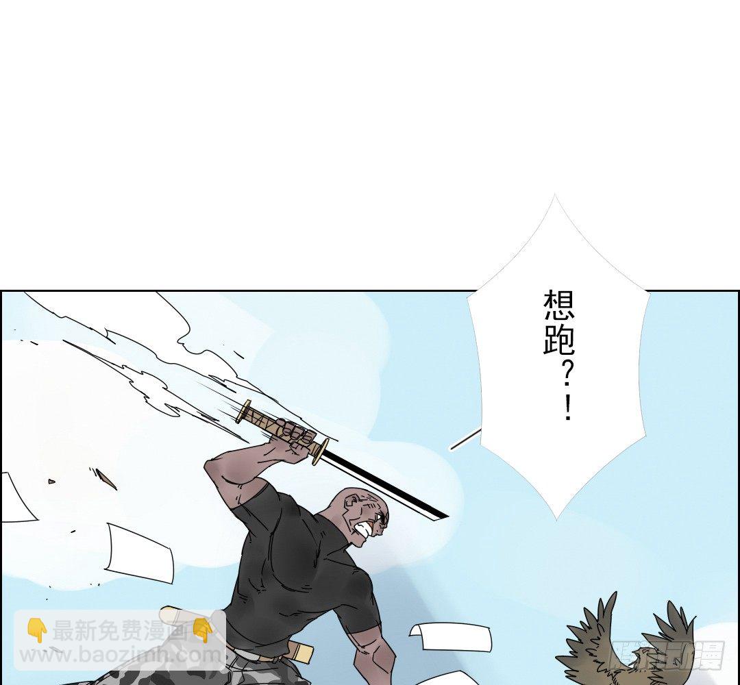 《俺老子是萝莉》第二话再遇少女 第10页