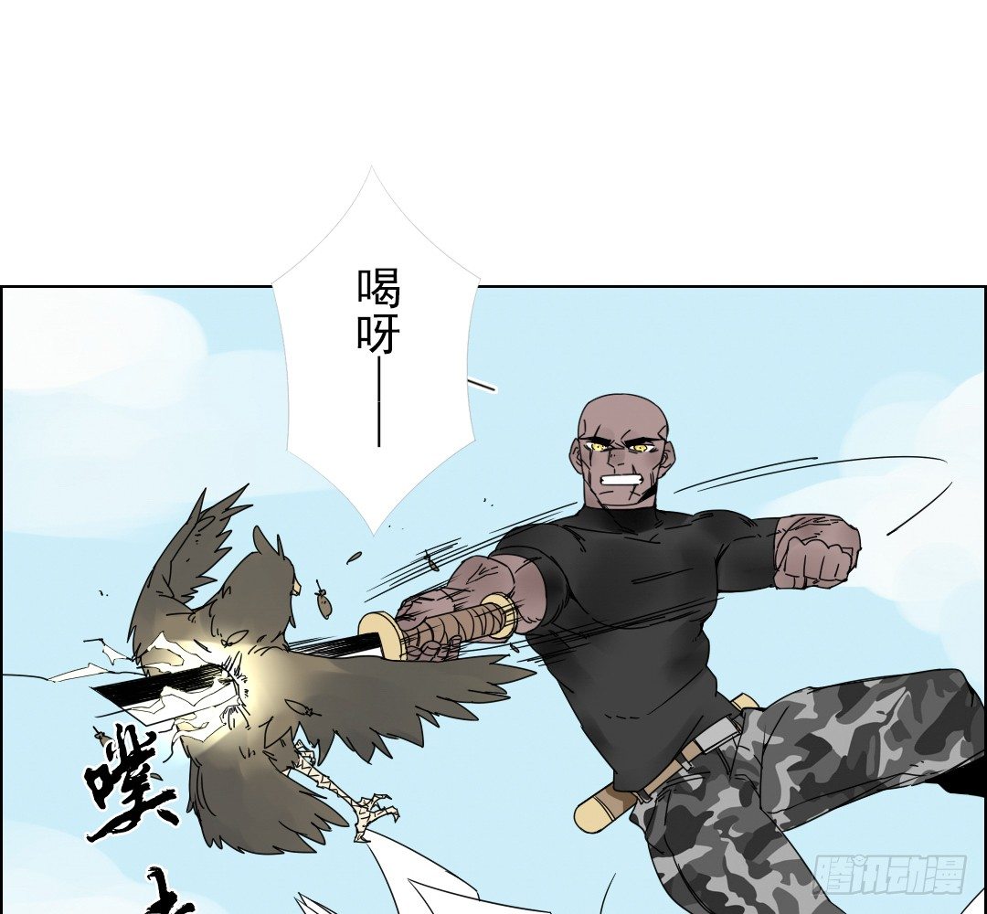 《俺老子是萝莉》第二话再遇少女 第12页