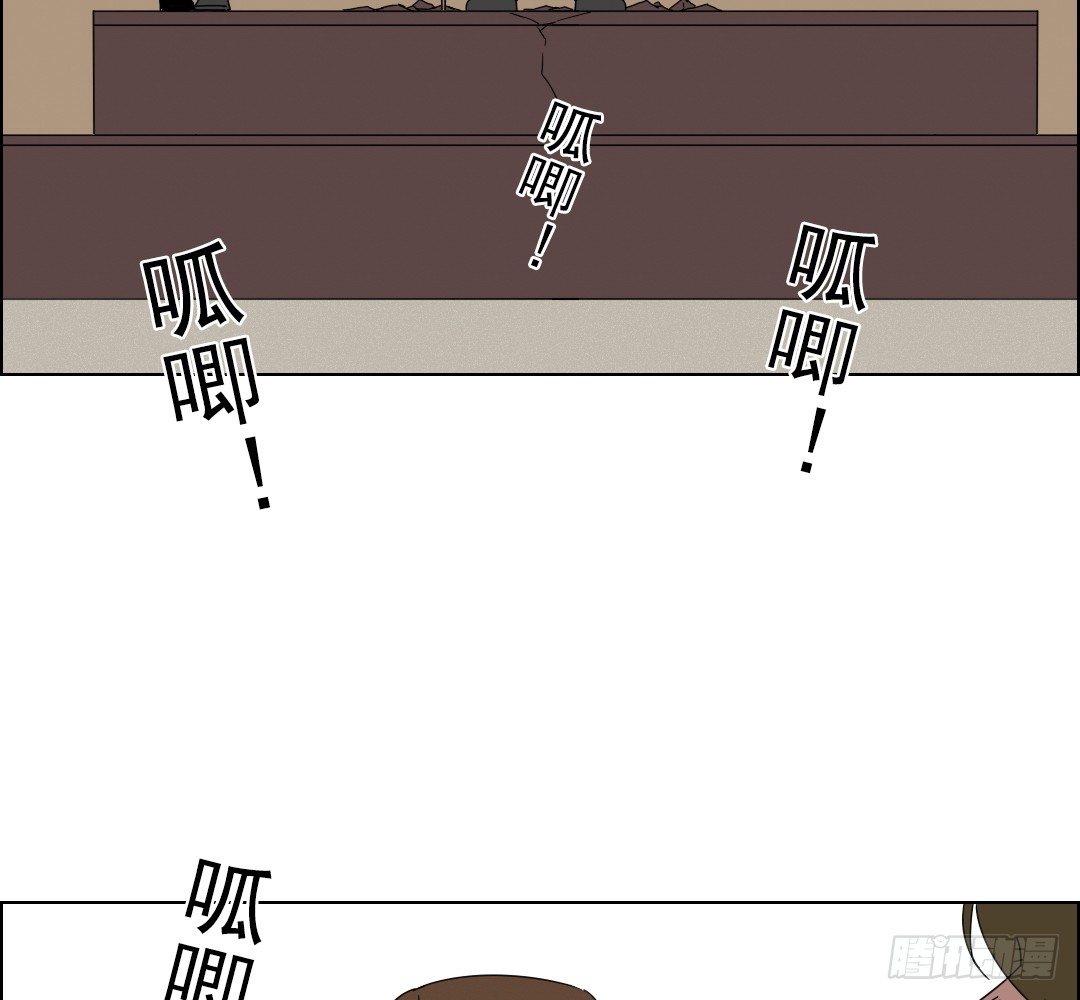 《俺老子是萝莉》第二话再遇少女 第20页
