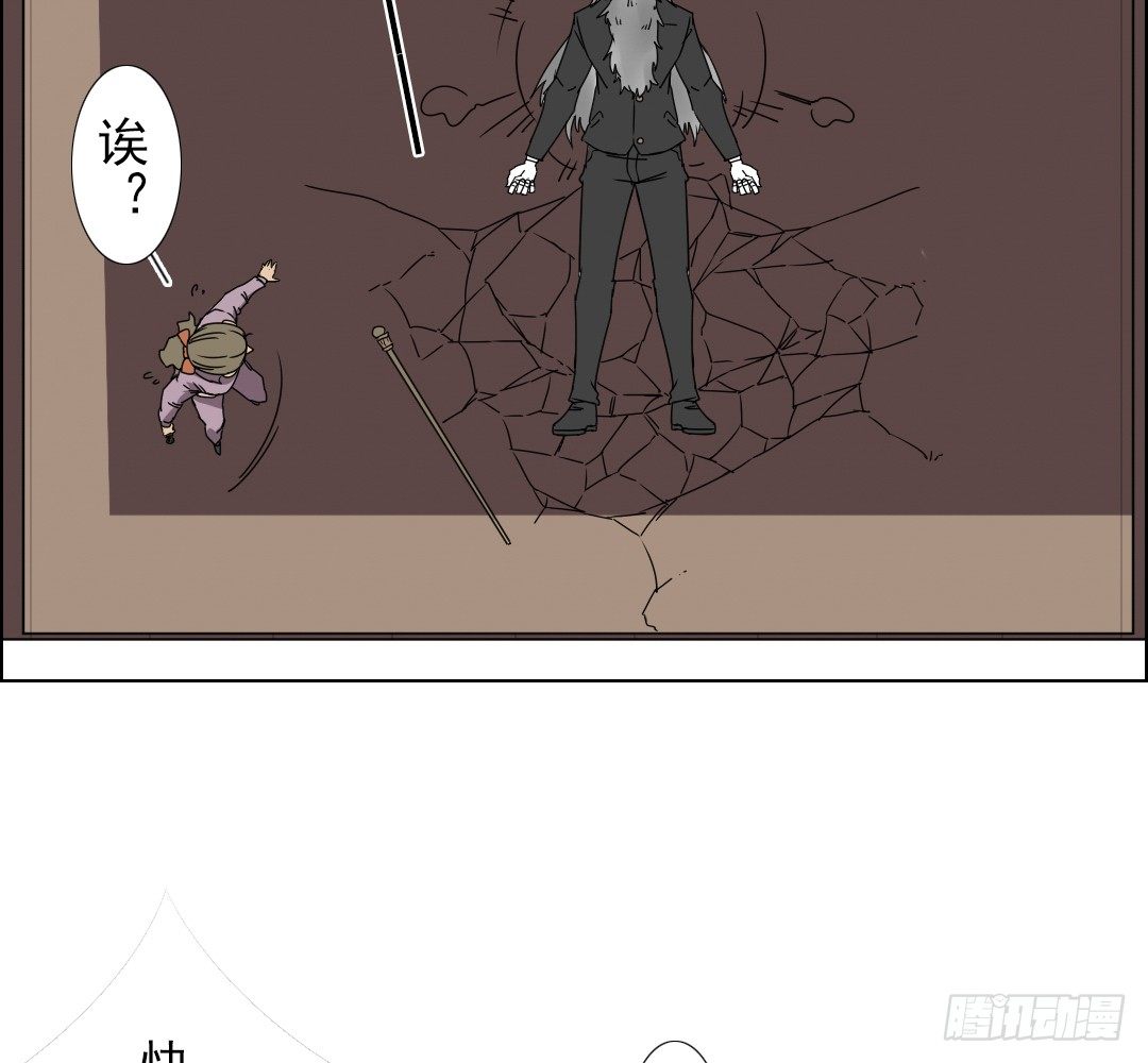《俺老子是萝莉》第二话再遇少女 第26页