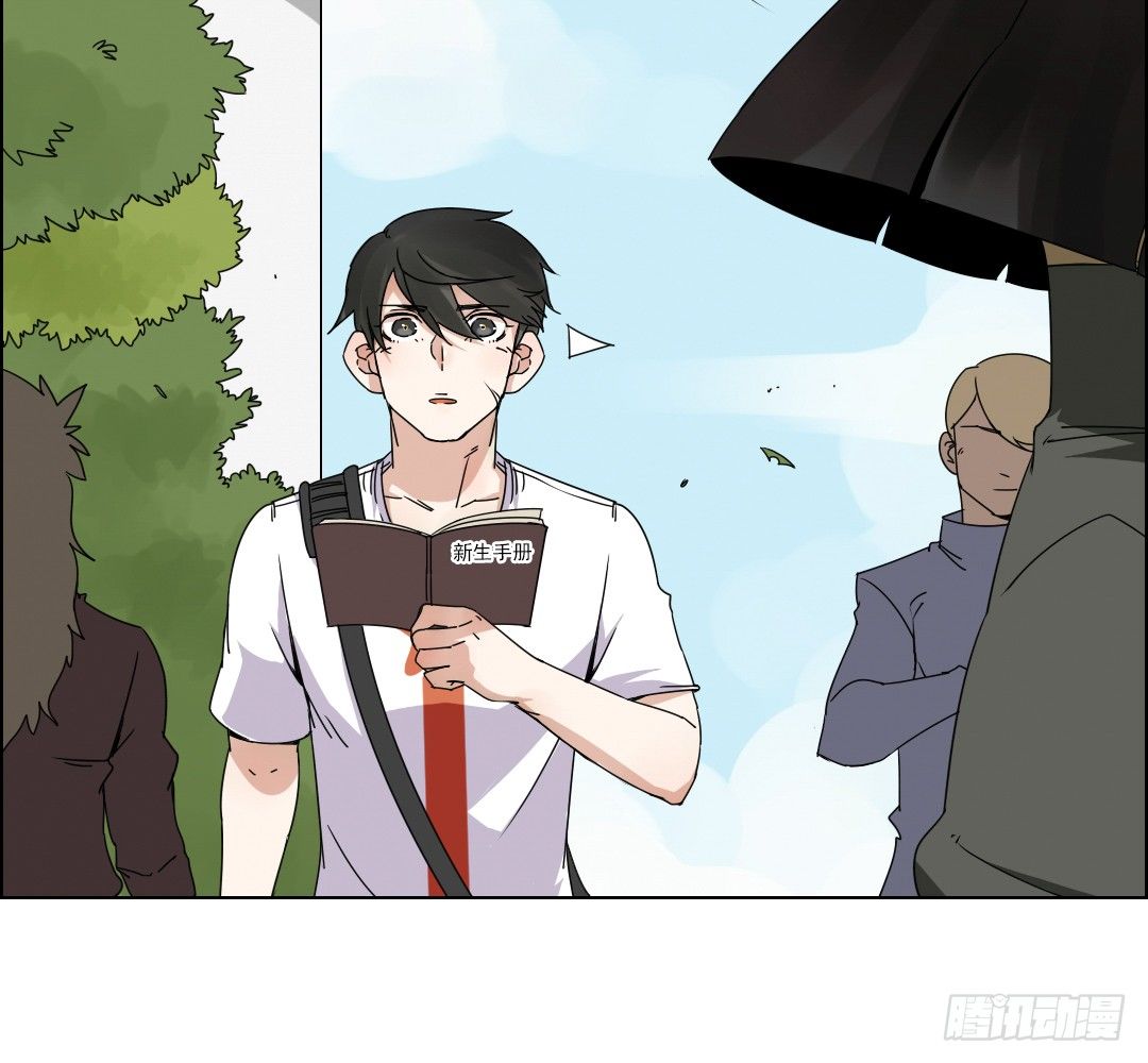 《俺老子是萝莉》第二话再遇少女 第33页