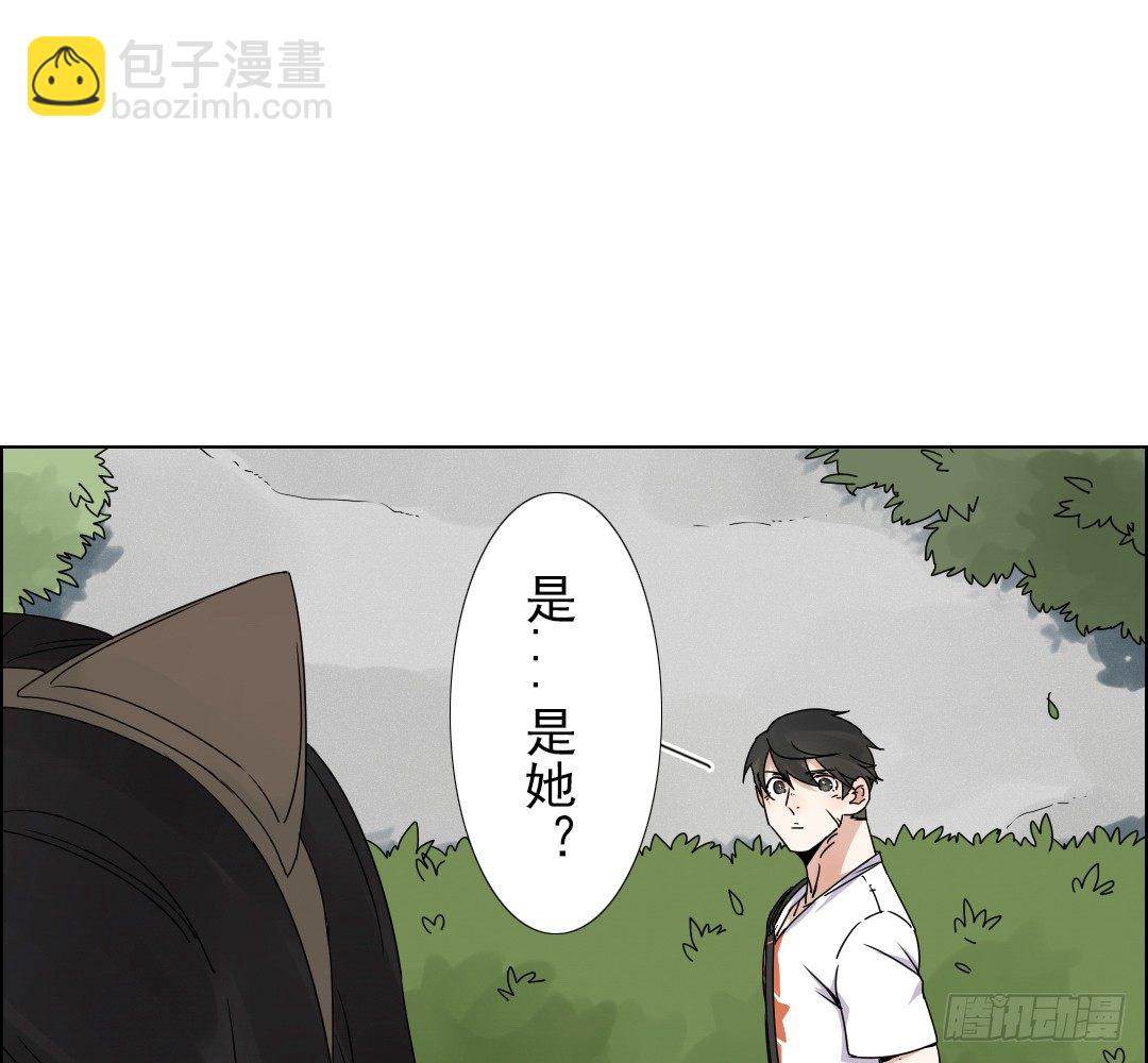 《俺老子是萝莉》第二话再遇少女 第34页