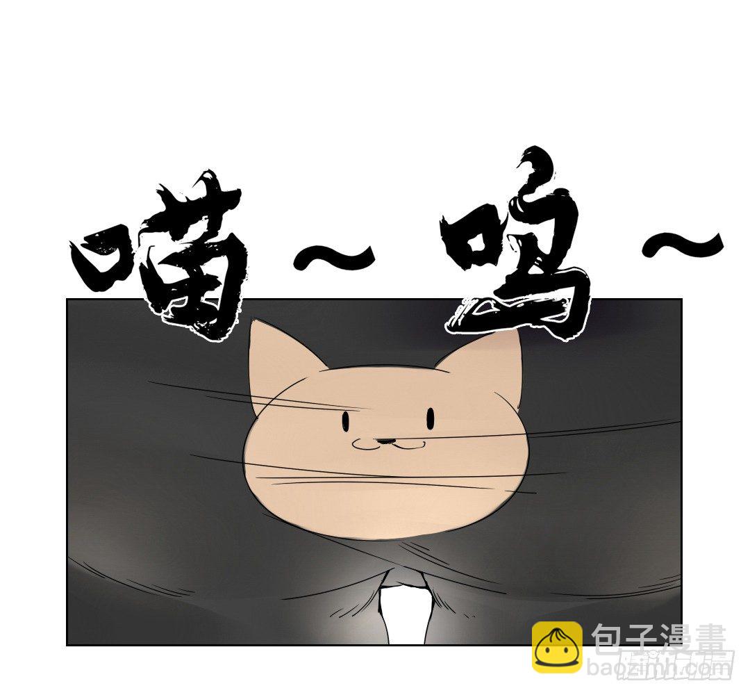 《俺老子是萝莉》第二话再遇少女 第38页
