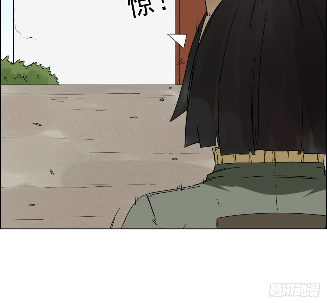 《俺老子是萝莉》第二话再遇少女 第41页