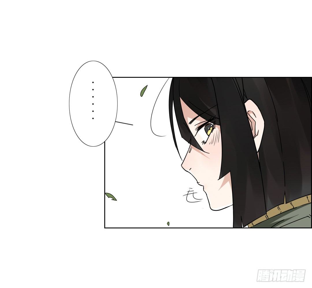 《俺老子是萝莉》第二话再遇少女 第42页