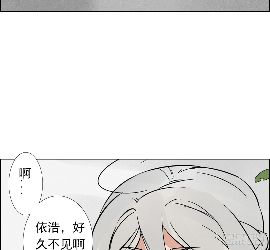 《俺老子是萝莉》第二话再遇少女 第48页
