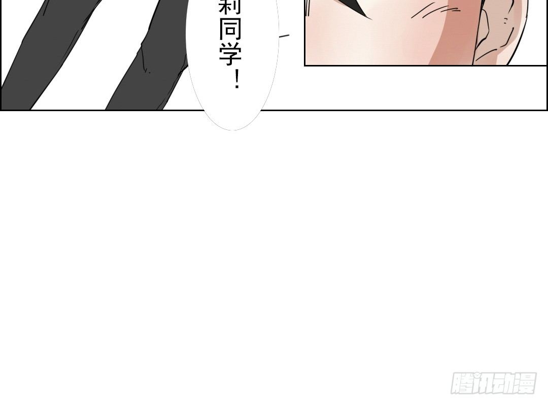 《俺老子是萝莉》序章 第14页