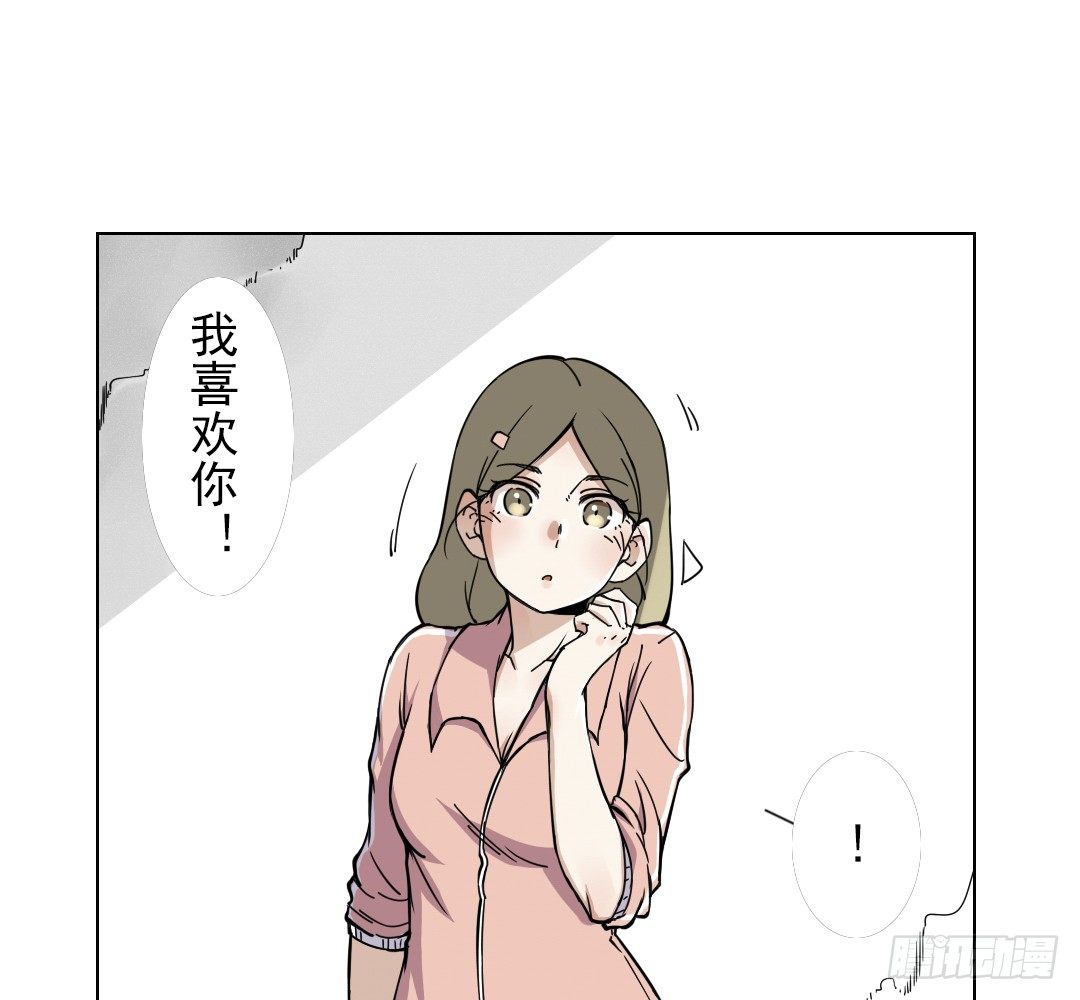 《俺老子是萝莉》序章 第15页