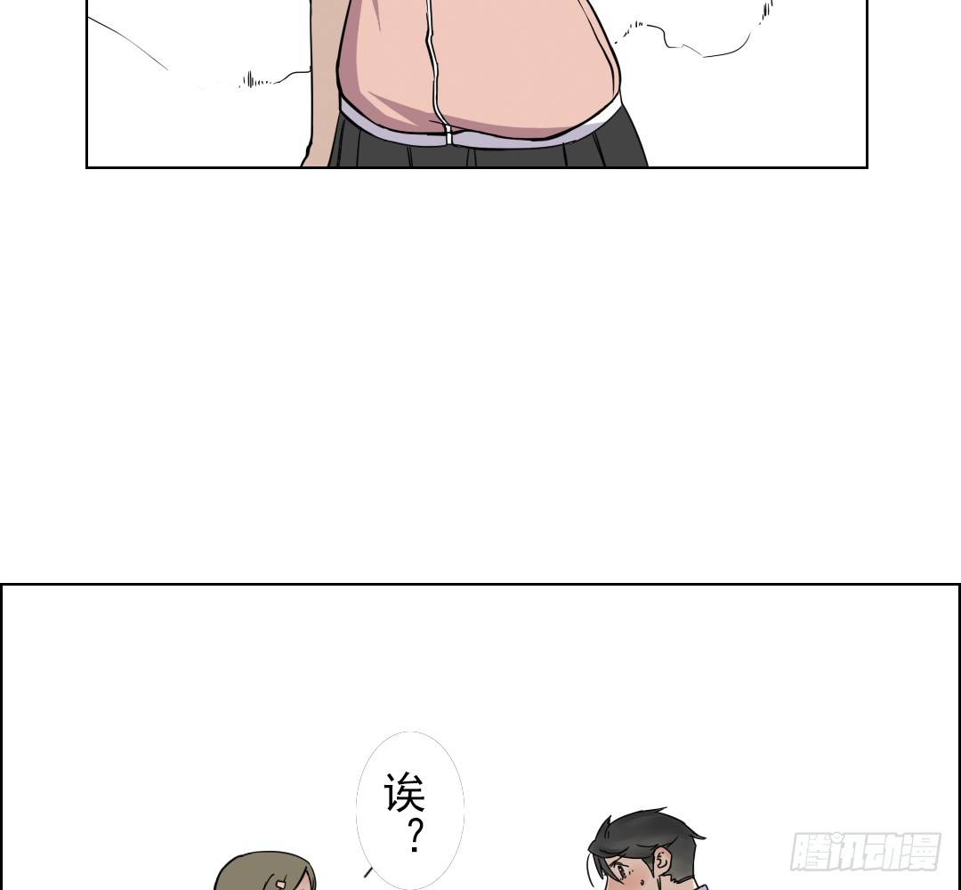 《俺老子是萝莉》序章 第16页