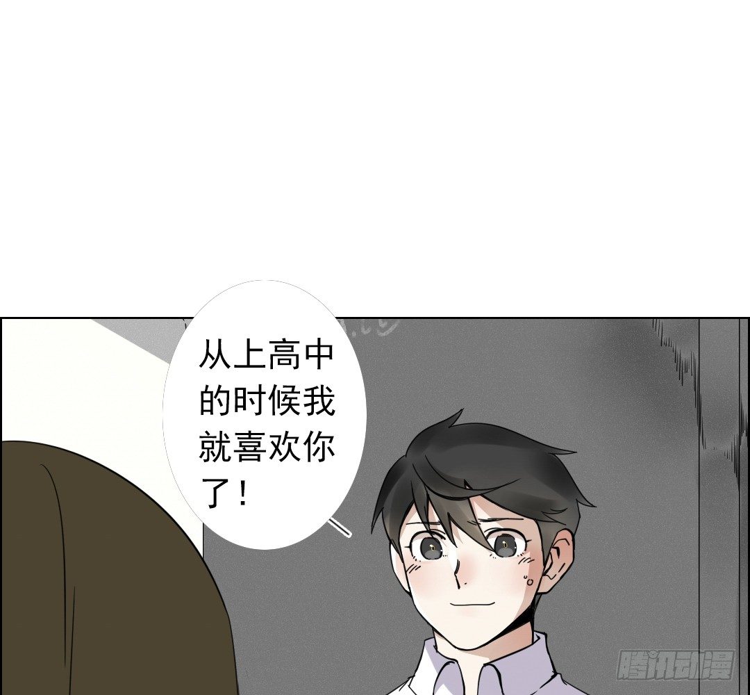 《俺老子是萝莉》序章 第18页