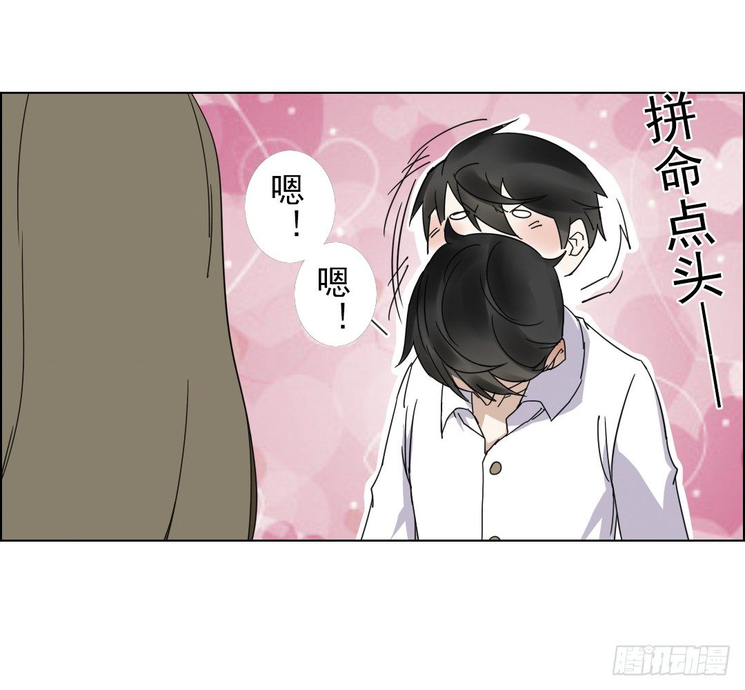 《俺老子是萝莉》序章 第23页