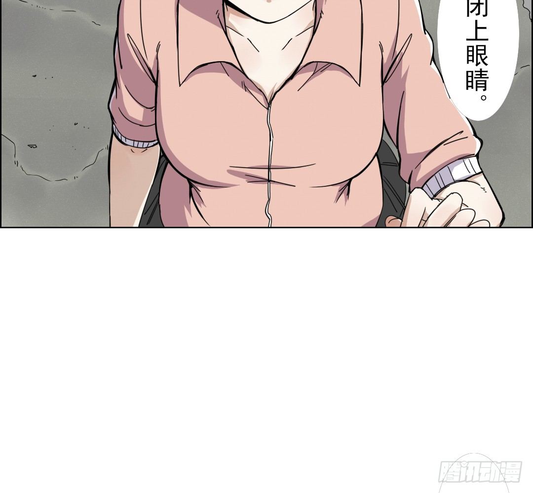 《俺老子是萝莉》序章 第25页