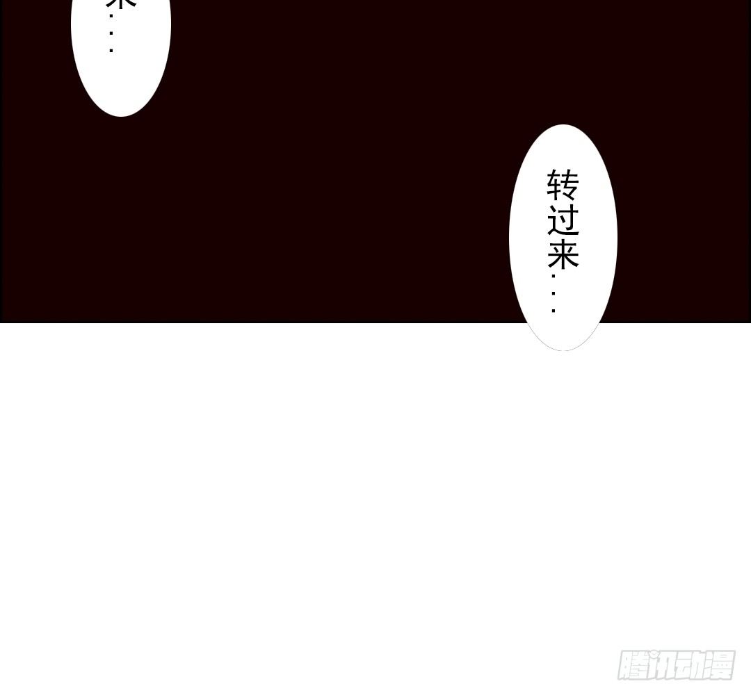 《俺老子是萝莉》序章 第27页