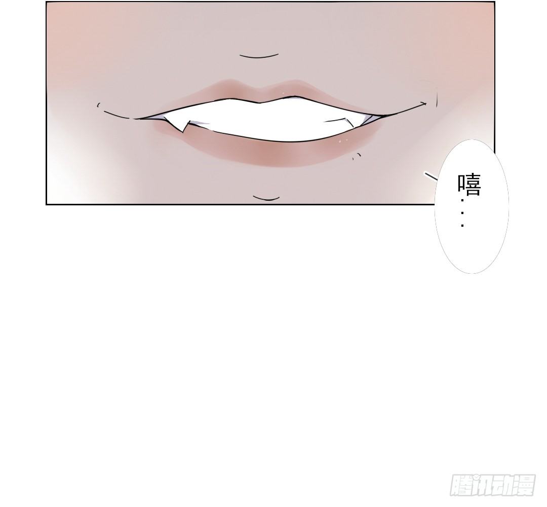 《俺老子是萝莉》序章 第28页