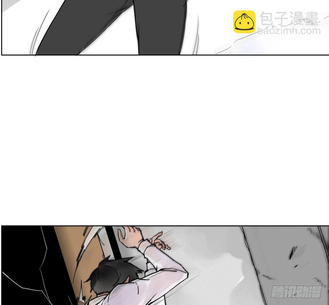 《俺老子是萝莉》序章 第33页