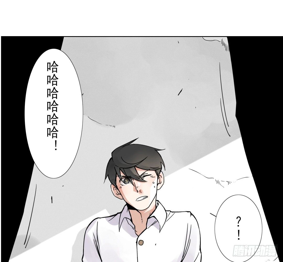 《俺老子是萝莉》序章 第36页