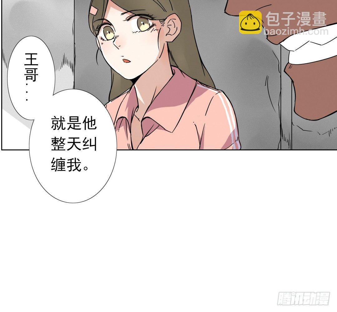《俺老子是萝莉》序章 第38页