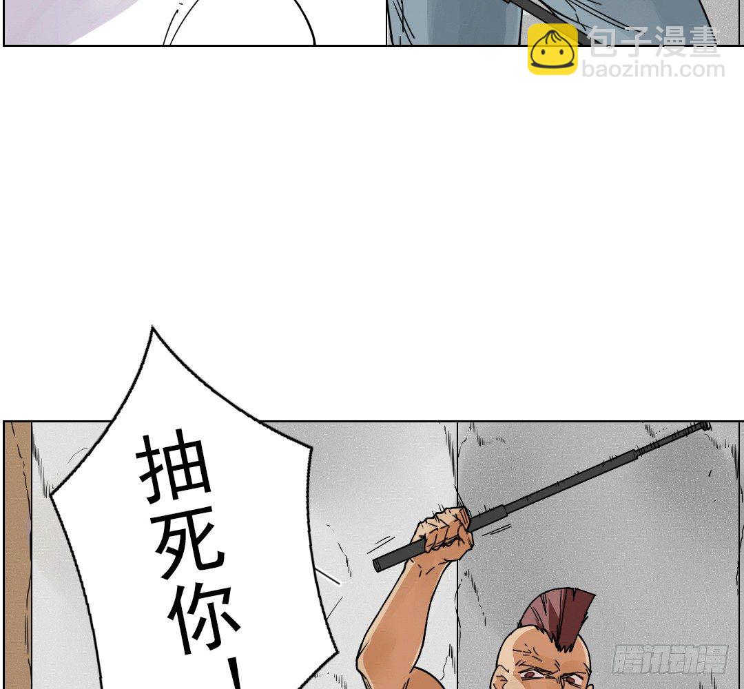 《俺老子是萝莉》序章 第48页